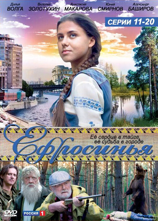Постер сериала